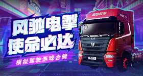 越南男子不慎卷入粉碎机身亡