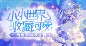 天坛的文化与建筑之美