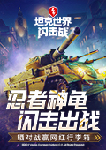 主角每天都让我哭